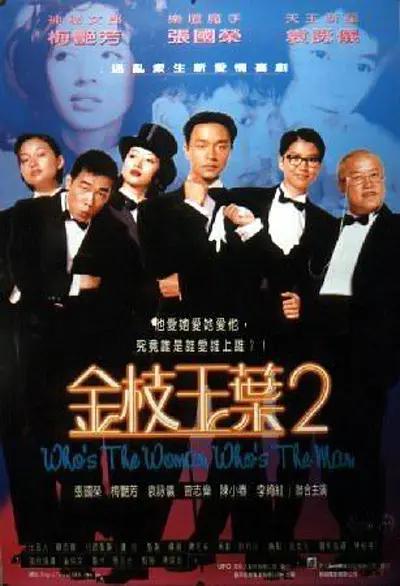 福利亚洲